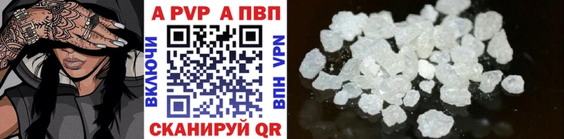 Альфа ПВП СК КРИС  KRAKEN ссылки  Балашов 