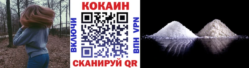 COCAIN 99%  ссылка на мегу рабочий сайт  Балашов  купить наркоту 