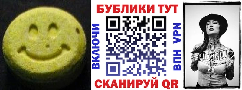 hydra рабочий сайт  сколько стоит  Балашов  Ecstasy 99% 