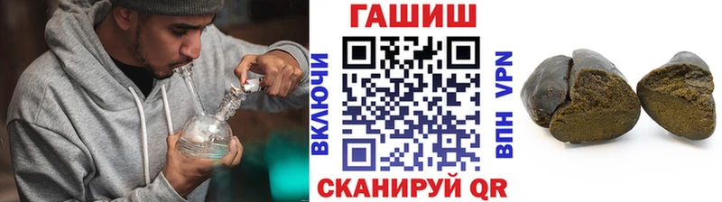 Гашиш индика сатива  цены наркотик  Балашов 