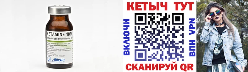 где купить наркоту  Балашов  Кетамин ketamine 
