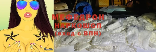 соль курить ск Балахна