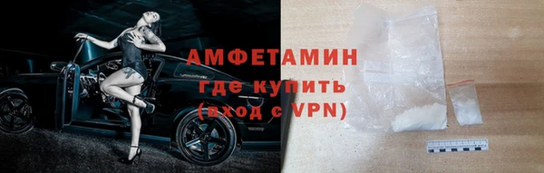 соль курить ск Балахна