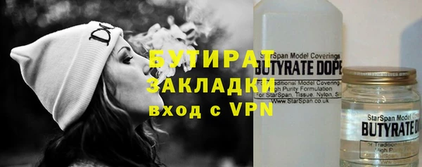 прущая мука Баксан