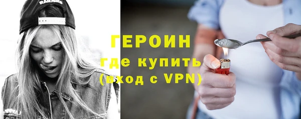 соль курить ск Балахна
