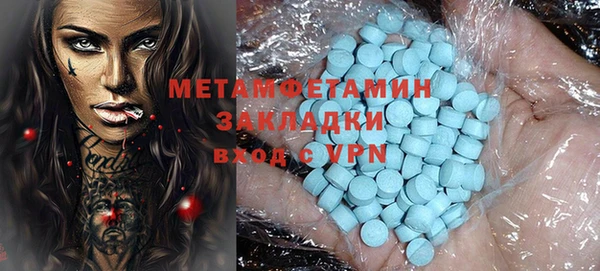 соль курить ск Балахна