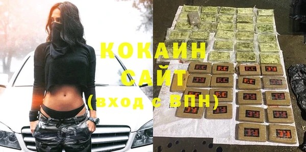 соль курить ск Балахна