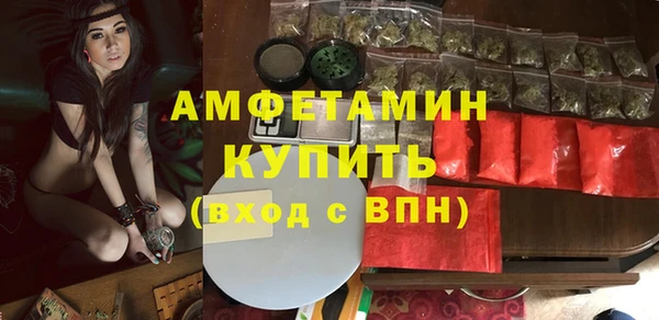 соль курить ск Балахна