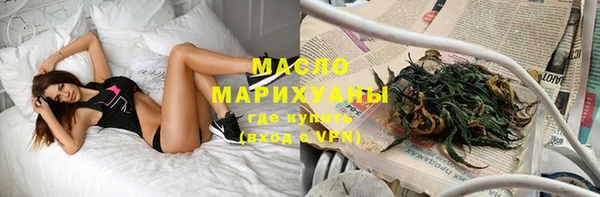 соль курить ск Балахна