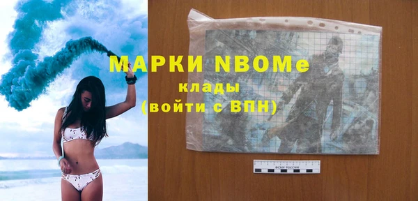 соль курить ск Балахна