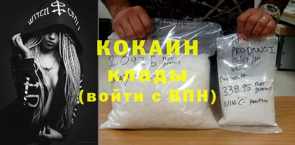 соль курить ск Балахна