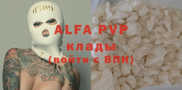 соль курить ск Балахна