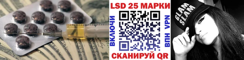 купить   Балашов  Лсд 25 экстази ecstasy 
