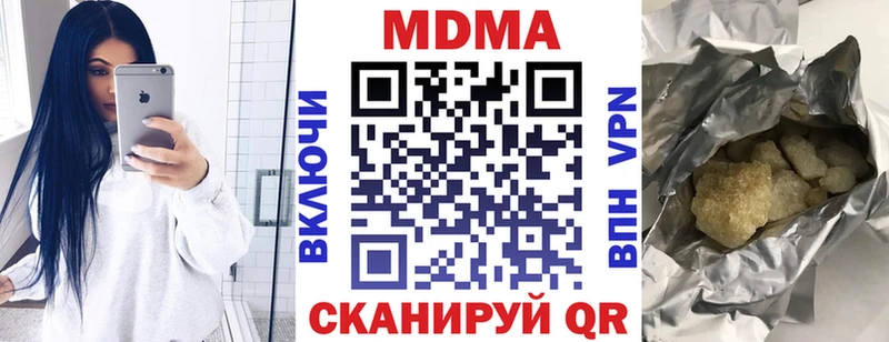 закладка  darknet наркотические препараты  MDMA Molly  Балашов 