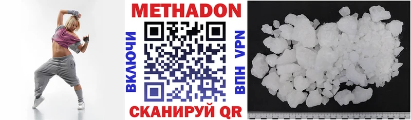 МЕТАДОН мёд  Балашов 