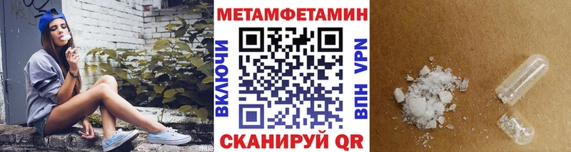 ОМГ ОМГ зеркало  Балашов  МЕТАМФЕТАМИН витя 