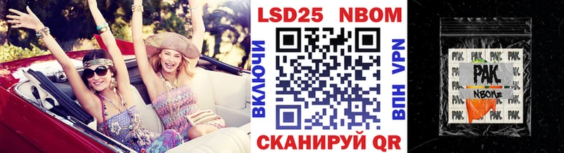 где купить наркоту  Балашов  blacksprut ССЫЛКА  Наркотические марки 1,5мг 