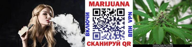 Бошки Шишки Bruce Banner  ОМГ ОМГ как войти  Балашов  наркошоп 